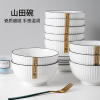 [补贴10%]碗盘家用餐具套装宿舍学生泡面用新款日式大号耐高温单个陶瓷饭碗