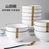 [补贴10%]碗盘家用餐具套装宿舍学生泡面用新款日式大号耐高温单个陶瓷饭碗