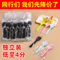 [补贴10%]一次性叉勺磨砂加厚塑料小蛋糕甜品勺子叉子独立包装水果沙拉叉