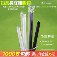 [补贴10%]1000只一次性大吸管珍珠奶茶粗单支商用单独包装透明彩色塑料11mm