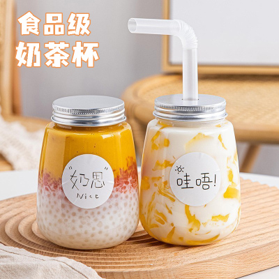 [补贴10%]奶茶杯一次性带盖胖胖家用网红果汁冷饮饮料杯子杨枝甘露瓶子打包