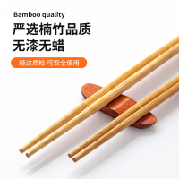 楠竹长筷子家用油炸耐高温防烫加长捞面火锅筷厨房专用炸油条公筷