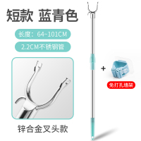 [合金头]短款+墙架 蓝青色 (64-101cm) 晾衣杆不锈钢伸缩单杆一根撑衣杆衣叉丫叉晒衣杆凉衣服杆子凉衣捍