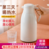 [补贴10%]保温水壶家用大容量便携热水瓶学生宿舍用暖壶茶瓶玻璃内胆保温壶