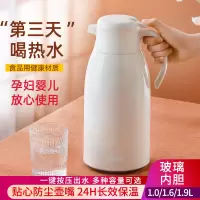 [补贴10%]保温水壶家用大容量便携热水瓶学生宿舍用暖壶茶瓶玻璃内胆保温壶