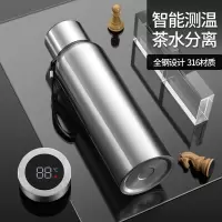 [补贴10%]全钢316不锈钢大容量保温水杯子男便携户外健身茶水分离水壶温度