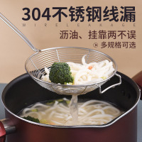[补贴10%]勺子大漏勺304不锈钢家用捞饺子捞面勺过滤网火锅201线漏油炸厨房笊篱