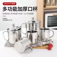 [补贴10%]口杯304不锈钢带盖水杯茶杯马克杯儿童铁杯子小水杯办公室高颜值