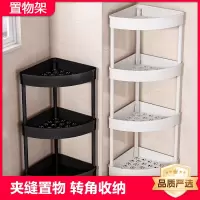 小推车置物架浴室卫生间落地收纳架子厨房储物架卧室杂物移动角架