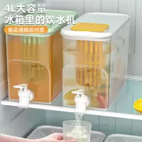 冰箱冷水壶带龙头水果茶冰水壶凉水壶家用大容量果汁茶饮料桶冷热