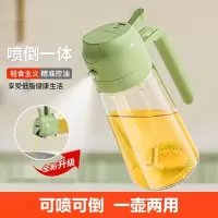 喷倒两用喷油壶防漏油罐喷雾油瓶空气炸锅厨房家用酱油调料瓶雾化
