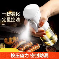 [补贴10%]喷油壶玻璃家用厨房空气炸锅喷油瓶喷雾化食用油雾状油壶罐喷油壶