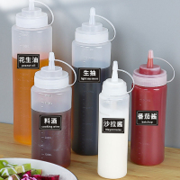[补贴10%]塑料挤酱瓶商用挤压瓶番茄酱酱料瓶厨房油壶酱油瓶调料瓶调味家用