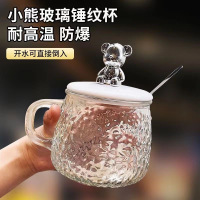 日式玻璃杯网红水杯带把手茶杯早餐学生女咖啡牛奶杯子便携