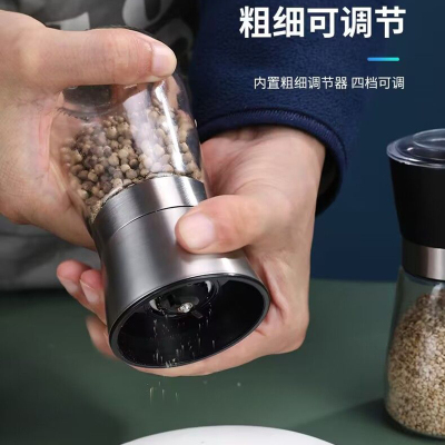 胡椒研磨器手动花椒粒海盐研磨瓶黑白胡椒粉磨粉神器家用调料瓶