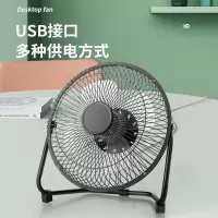 usb小风扇8寸迷你小电风扇小型家用办公室学生宿舍床上6寸4寸usb风扇桌面便携式usb插电音轻大风力电动无刷