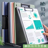 [补贴10%]A4文件夹板夹资料夹多功能横版写字板书垫板文具商务办公用品学生用书写试卷整理神器讲义夹合同档案黑色夹子