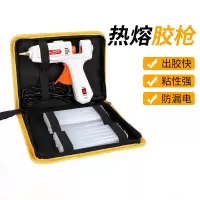 热熔胶枪手工电胶枪高粘家用热溶棒7mm胶水条热融胶棒11mm热溶胶