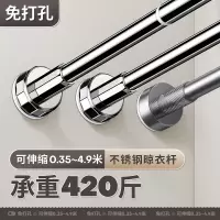 [补贴10%]免打孔伸缩晾衣杆窗帘衣柜撑杆卫生间免钉支撑架收申缩挂浴帘杆子