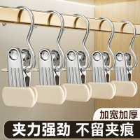[补贴10%]裤夹子衣架家用无痕裤架多功能挂钩不锈钢裤子收纳晾衣夹单个帽夹