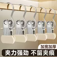 裤夹子衣架家用无痕裤架多功能挂钩不锈钢裤子收纳晾衣夹单个帽夹