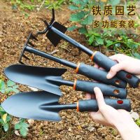 [补贴10%]园艺工具铁铲小铲子种花工具三件套小耙子小锄头铁锹农用赶海园艺种菜铲子