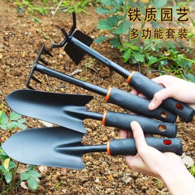 [补贴10%]园艺工具铁铲小铲子种花工具三件套小耙子小锄头铁锹农用赶海园艺种菜铲子