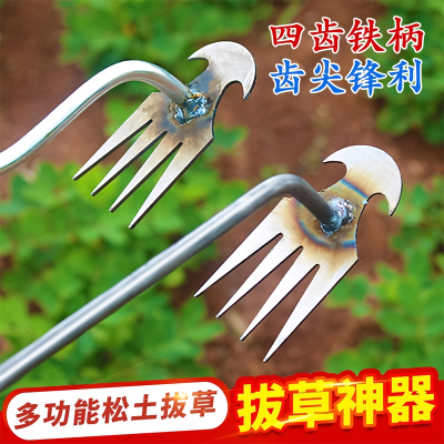 [补贴10%]园艺工具除草工具神器锄草连根拨草拔草园艺多功能除草神器杂草挖野菜铲子