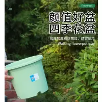 阳台花盆加厚塑料月季兰花盆青山盆栽绿植控根透气加仑盆耐用桌面