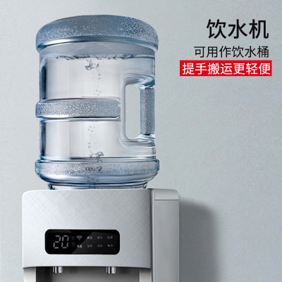 [补贴10%]家用加厚纯净水桶矿泉水桶装水空桶手提食品级饮水机PC储水桶7.5L