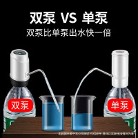 [补贴10%]水桶桶装水抽水器饮水机取水纯净水桶电动吸水泵自动压水出水