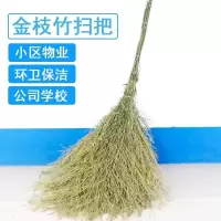 竹扫把大扫把老式扫帚庭院户外工厂专用土笤帚小扫把扫地打扫车间
