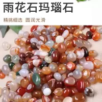 南京雨花石原石天然鹅卵石铺面鱼缸装饰花盆栽五彩色小石头子水培