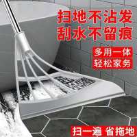 [补贴10%]魔术扫把扫地刮水器家用浴室不粘头发笤帚扫帚硅胶拖把耐用两用