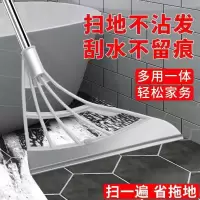 魔术扫把扫地刮水器家用浴室不粘头发笤帚扫帚硅胶拖把耐用两用