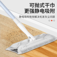 [补贴10%]静电除尘纸拖把一次性免洗拖布纸擦地湿巾家用地板拖地湿纸巾吸尘