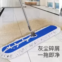 平板拖把替换布棉线墩布地拖套家用商用尘推头大号60cm排拖免手洗