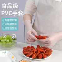 食品级一次性手套PVC乳胶橡胶厨房洗碗家务烘焙餐饮耐用手术专用