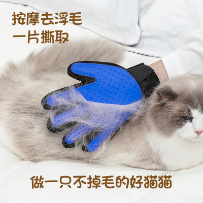 [补贴10%]撸猫手套狗毛梳子狗狗除毛梳宠物清洁用品去除浮毛猫咪猫毛清理器