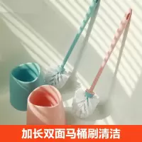 加长双面马桶刷子家用长柄无死角清洁刷洁厕卫生间带底座清洗刷