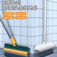 地缝刷洗地刷地刷子浴室洗墙瓷砖清洁长柄厕所无死角卫生间地板刷