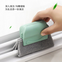 [补贴10%]家用清洁刷缝隙刷厨房卫生清理灰尘小刷子窗槽沟清洁工具洗杯打扫