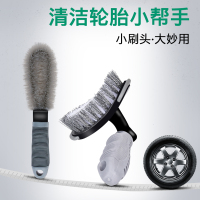 [补贴10%]轮胎刷子轮毂刷洗车专用拖把清洁刷强力去污神器工具汽车清洗用品