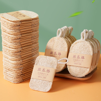 [补贴10%]丝瓜络洗碗刷锅丝瓜瓤天然杯刷厨房不沾油海绵清洁刷神器双层耐用