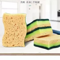 木浆洗碗海绵擦刷碗神器清洁加厚不易沾油厨房专用吸水耐用百洁布