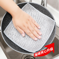 钢丝洗碗布抹布清洁布不沾油厨房洗碗洗锅清洗布吸水神器速干双面