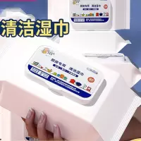 2大包厨房湿巾强力去油污家用油烟机清洁专用湿纸巾加大加厚抹布