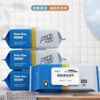 [补贴10%]不大不厚包赔厨房湿巾去油去污家用湿纸巾吸油抹布清洁去油污橱房