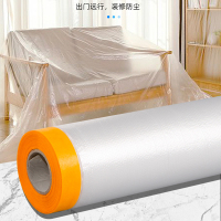 防尘布防尘膜沙发床一次性装修塑料膜遮灰罩盖布灰尘防灰遮盖保护