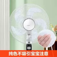 风扇罩防夹手儿童安全罩子电扇罩套小孩防护网罩电风扇防尘罩通用